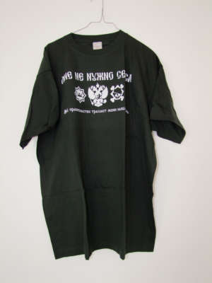 Tee shirt « Мне не нужно секса »