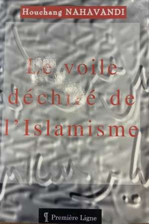 Le voile déchiré de l’islamisme